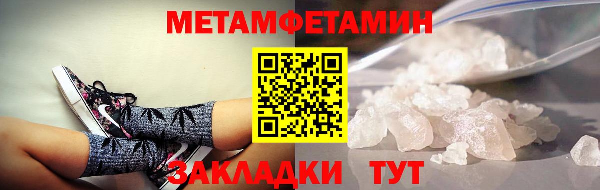 Amphetamine Розовый  Вход с VPN  АМФЕТАМИН  Чапаевск  Amphetamine 