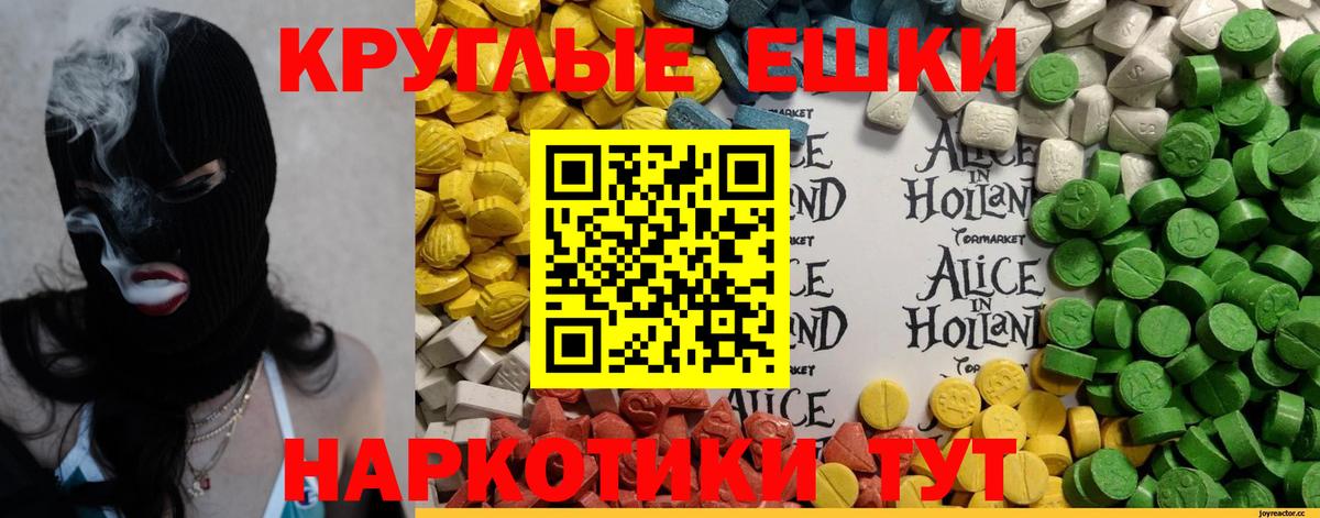 Чапаевск  Экстази Philipp Plein  Вход с VPN  ЭКСТАЗИ XTC 