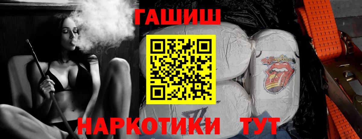 ГАШ Ice-O-Lator Чапаевск