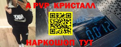 крисы Ипатово