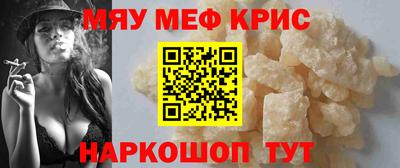 крисы Ипатово