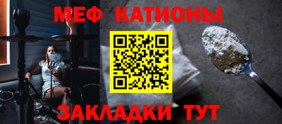 крисы Ипатово
