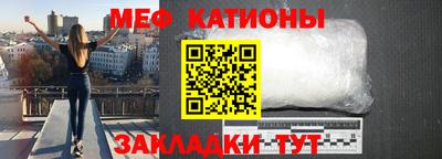 крисы Ипатово