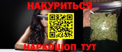 крисы Ипатово