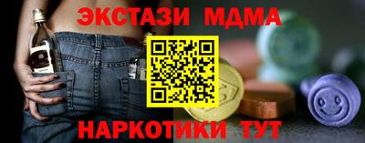 кокаин перу Изобильный
