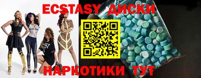 крисы Ипатово