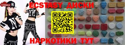 крисы Ипатово