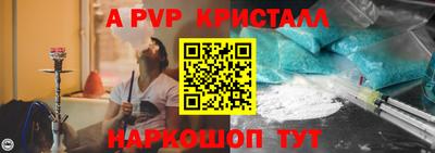 кокаин перу Изобильный