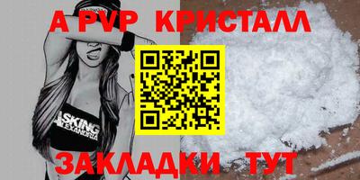 крисы Ипатово