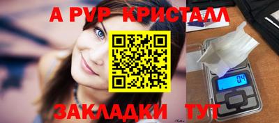 крисы Ипатово