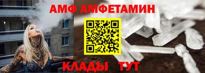 крисы Ипатово