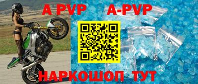крисы Ипатово