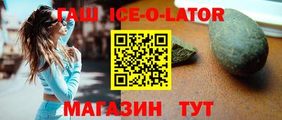 крисы Ипатово