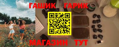 крисы Ипатово