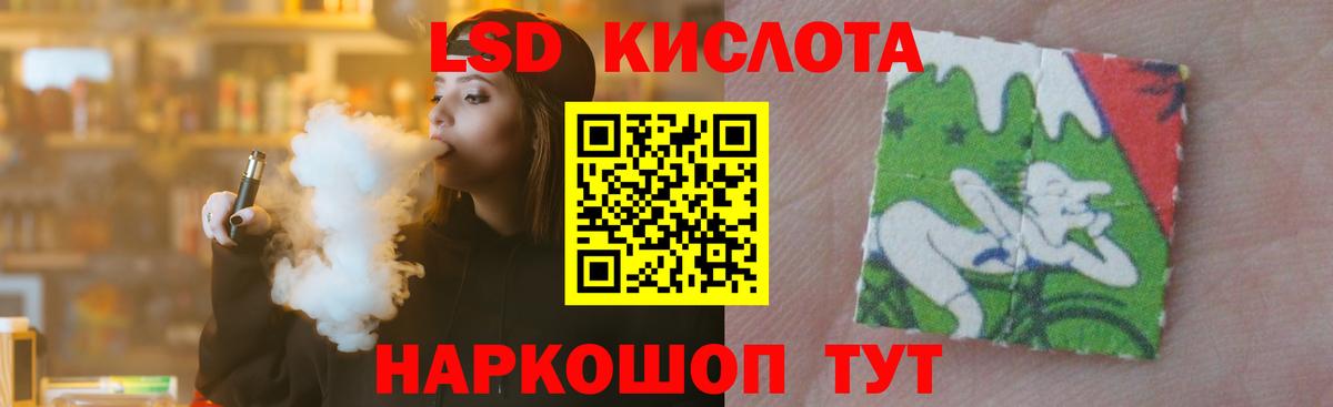 Чапаевск  LSD-25 экстази кислота  Вход с VPN 