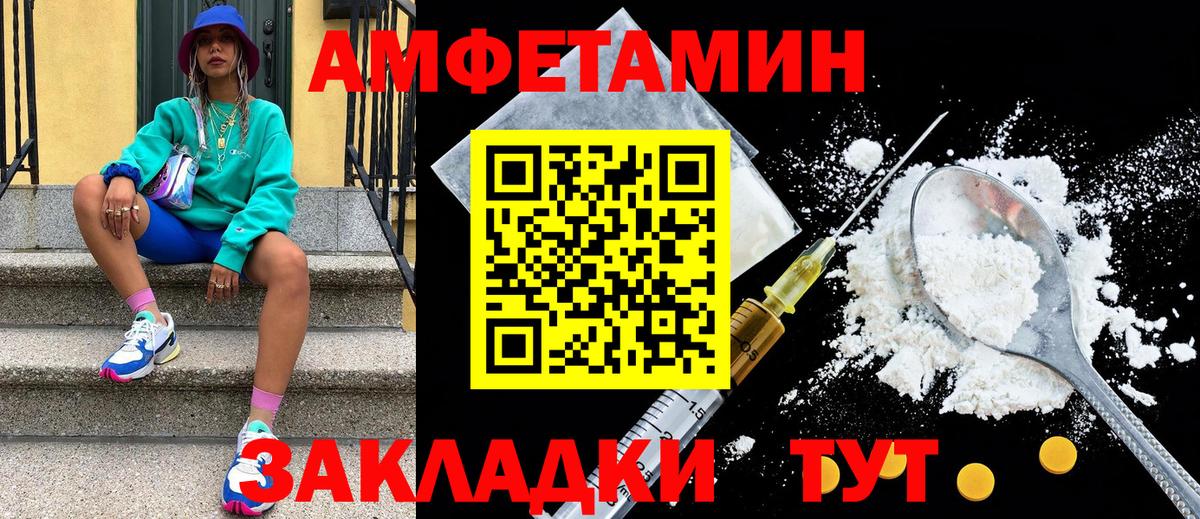 МЕТАМФЕТАМИН  Вход с VPN  МЕТАМФЕТАМИН мет  Чапаевск  МЕТАМФЕТАМИН мет 