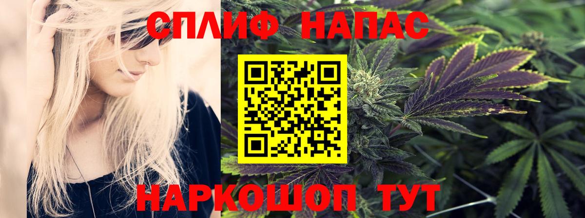 Конопля VHQ  Вход с VPN  Чапаевск  Канабис марихуана  МАРИХУАНА VHQ  Шишки марихуана семена 
