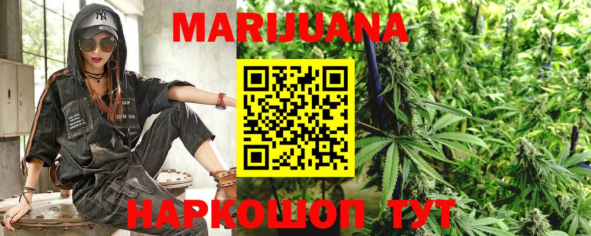Бошки марихуана VHQ Чапаевск